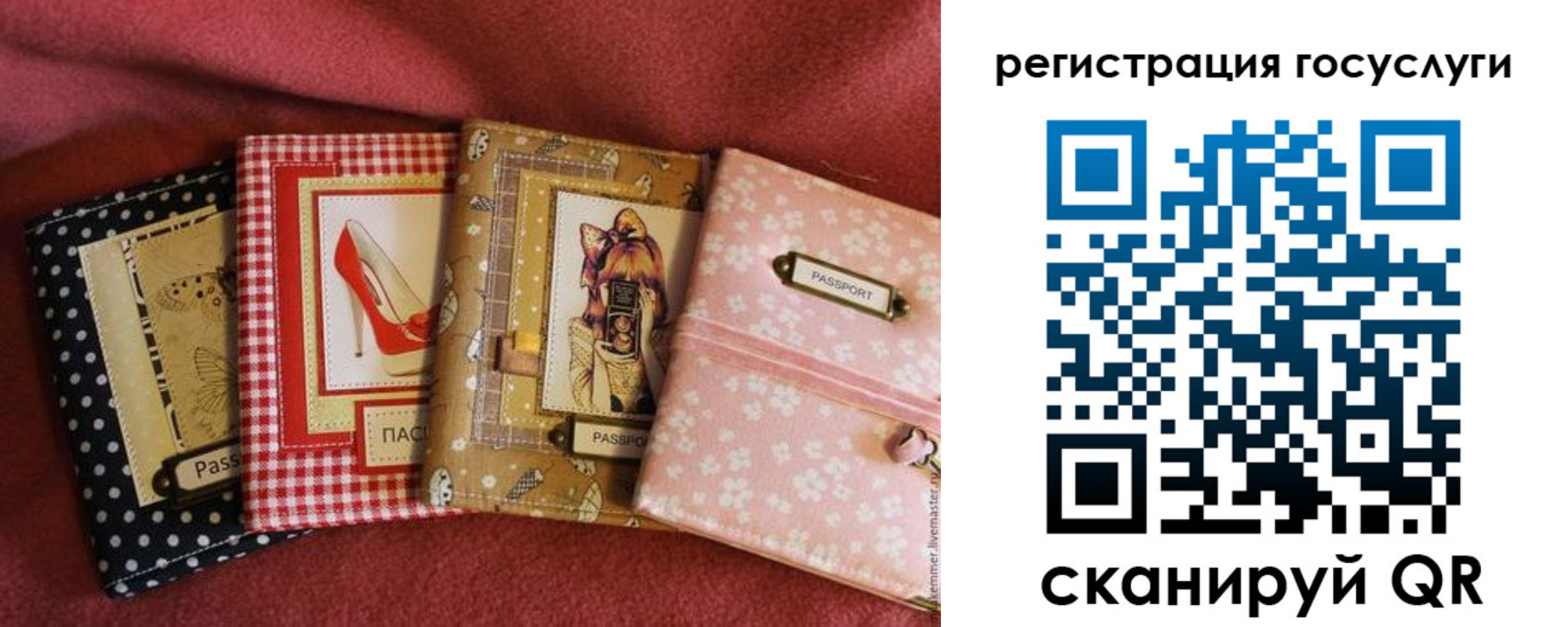 временная регистрация в Норильске